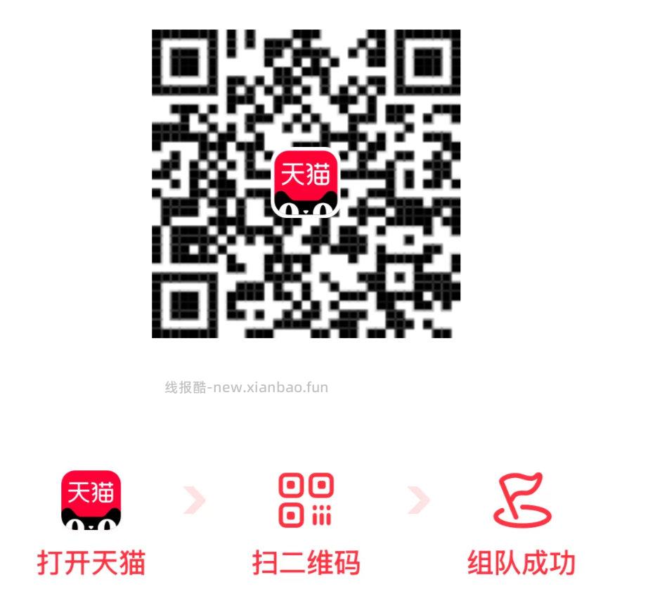 plus 领10倦 1亓奶茶 - 线报酷