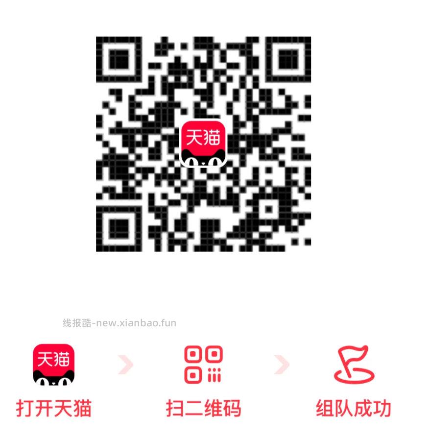 搜 findx9spro惊喜 - 线报酷