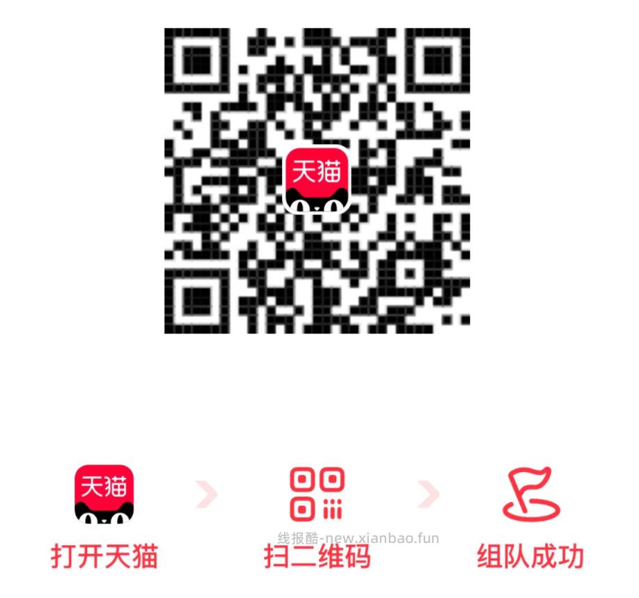 今日继续0橹湿巾 松阳1.5也补 1️⃣左上角小房子改地址松阳县 - 线报酷