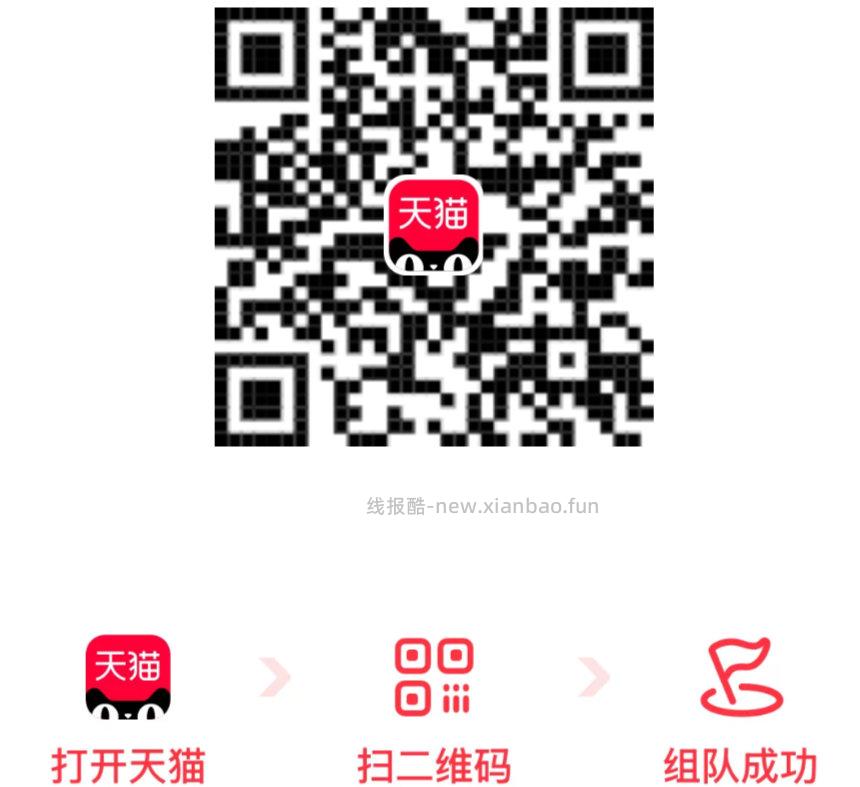 zfb红包 韶光正好染春霞官微福利来啦 - 线报酷