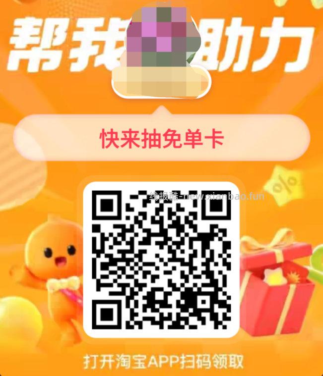 还有反馈 记得去抽夜宵18虹包 此外必中40-20等五折虹包 - 线报酷