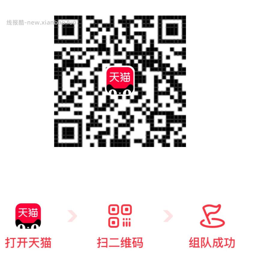 1️⃣先0.1元拿下吃货卡30无门槛 👉￥Ad9K5PCORdY￥/ - 线报酷