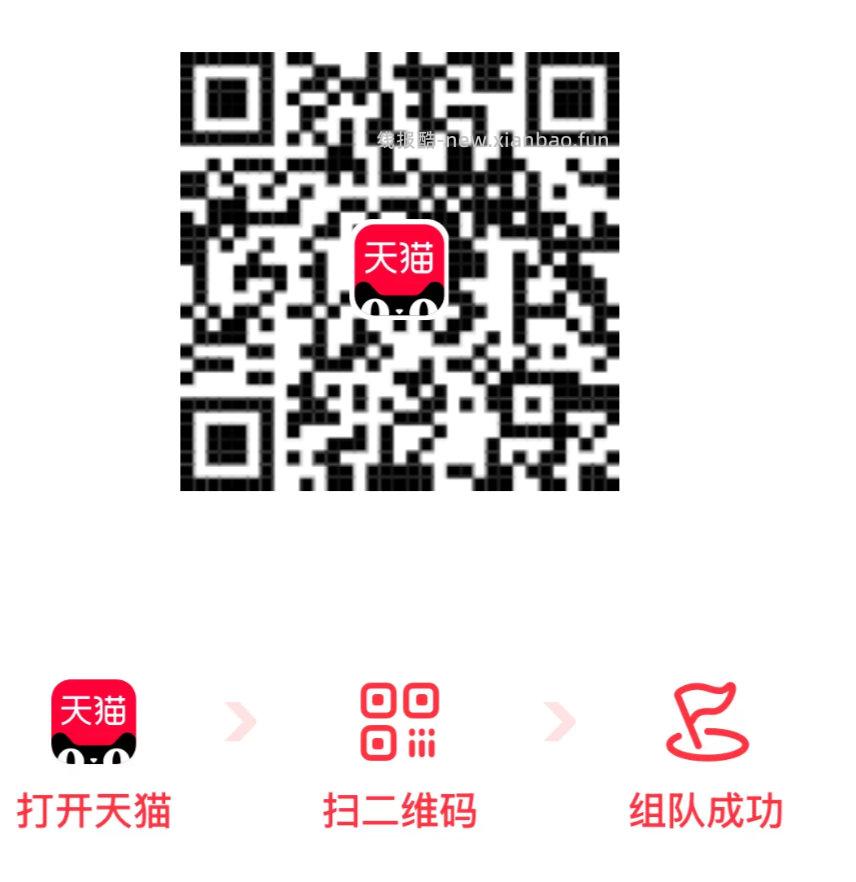 ⭐腾讯出行 瓜分了记得自查 每天答题 21点前截止 5.5结束 - 线报酷