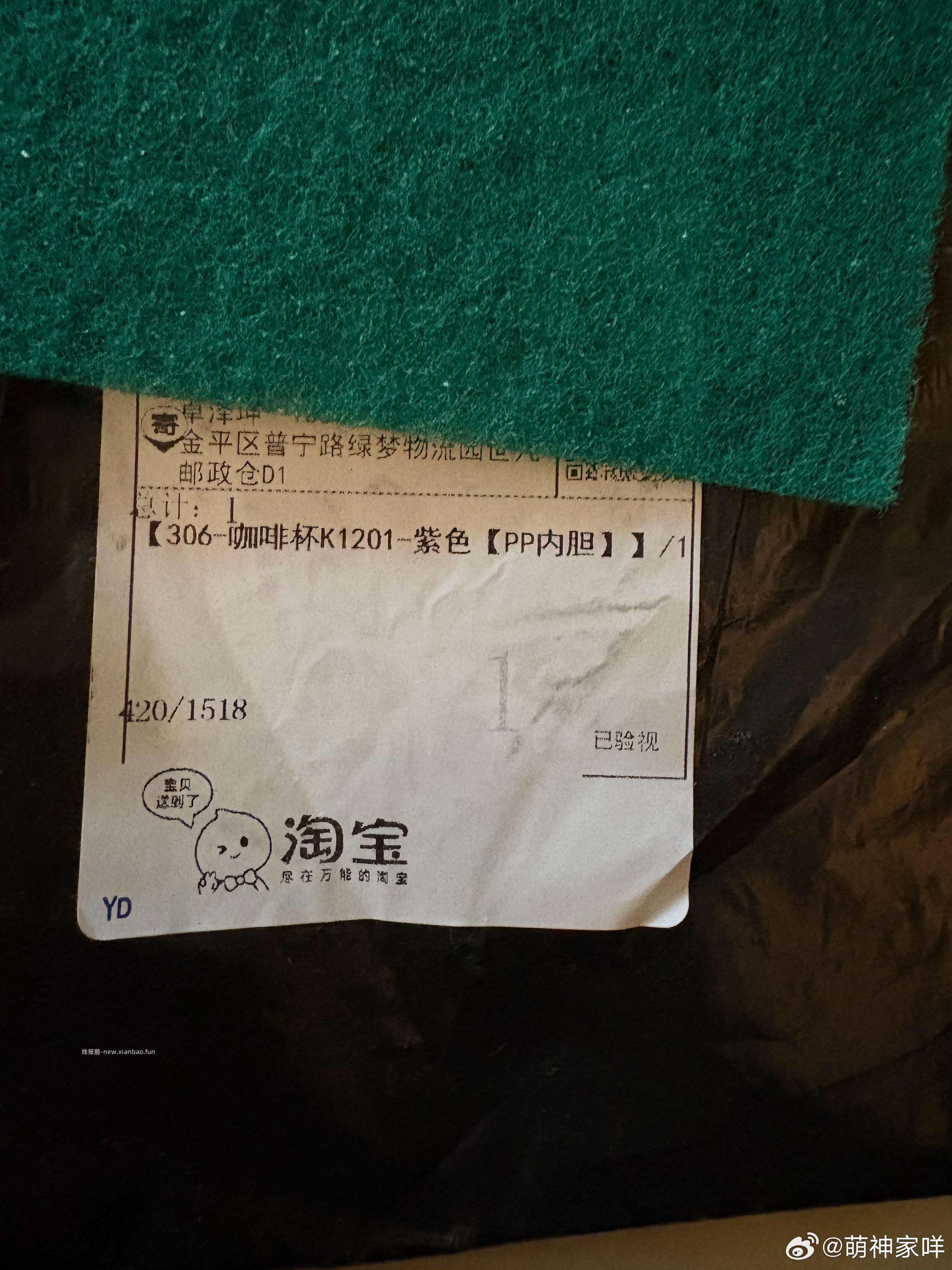 14点 22点 建材5折早鸟券 点亮👉🏻 - 线报酷