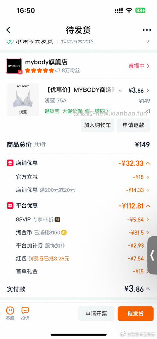 需回购礻乚金 - 线报酷