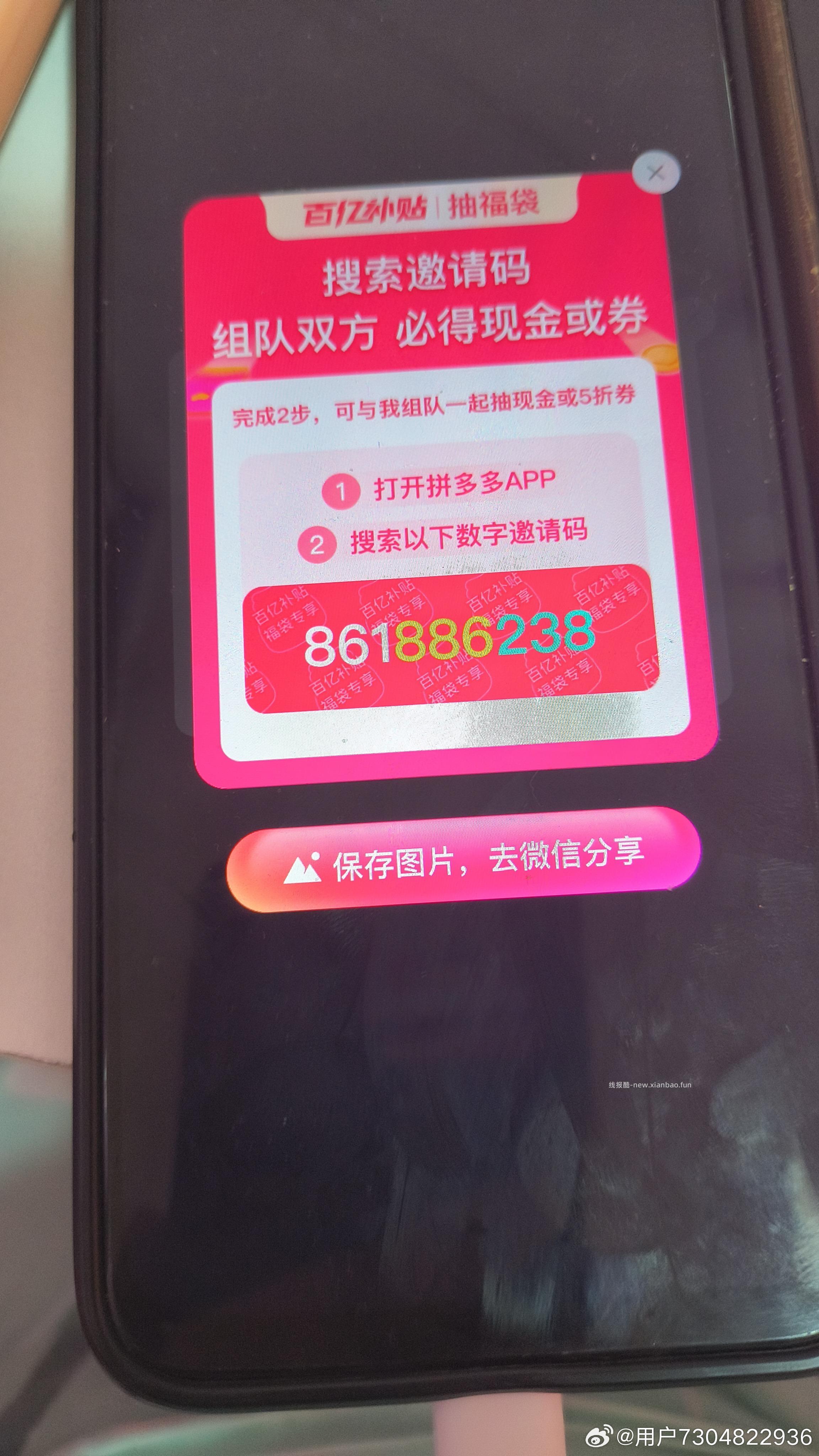 9点 工行八闽试试点亮立jj 9点补 贵阳工行1亓 9点补 武汉工行 1.08 - 线报酷