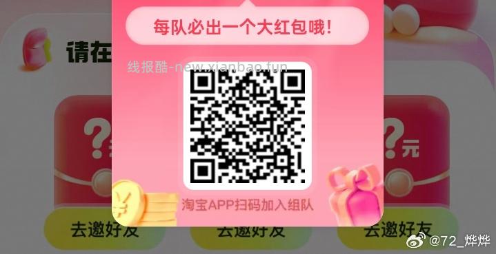 可以买冰淇淋等 爱吃的看看 领平台虹包可暴涨哈 - 线报酷