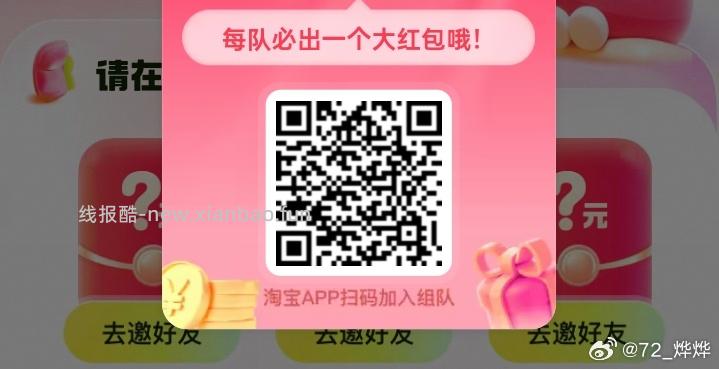 jd五人组团 均得3-2全品券 7.9💰十月稻田五常大米礼盒5公斤 - 线报酷