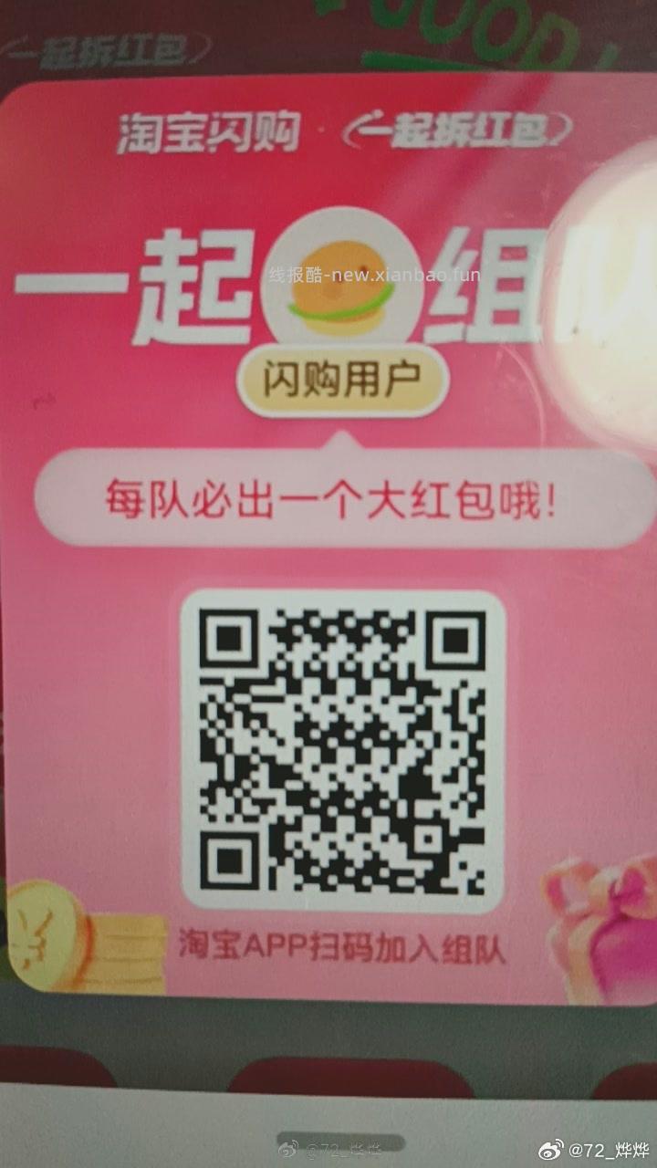 融柳大铁牛 抽888份螺蛳粉 1元 - 线报酷