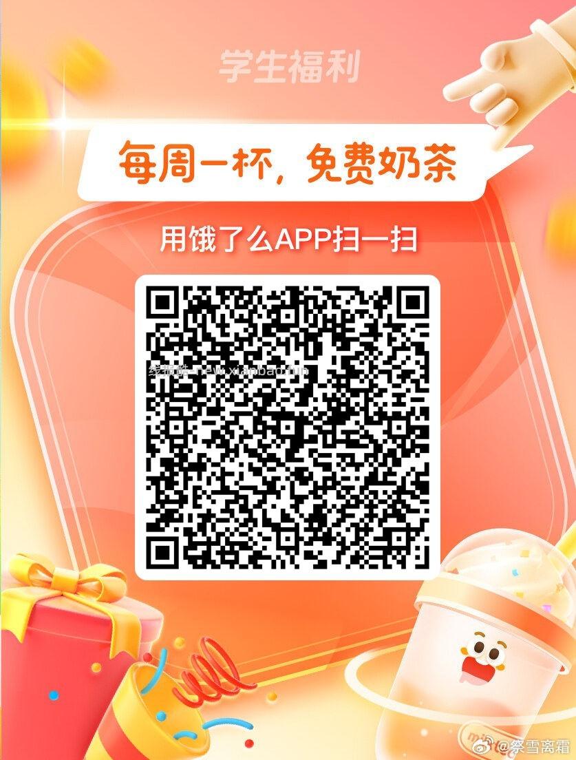 楼上速度 没睡的抓紧上车 应该bug 目前库存多哈 - 线报酷