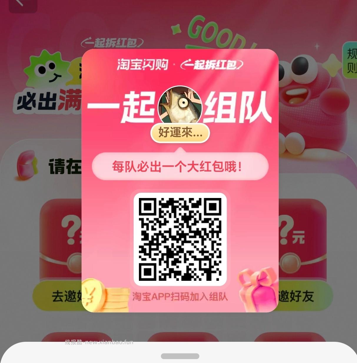 ‼直接拍💰0-1 丝飘乳霜柚纸*3苞 👉0 - 线报酷