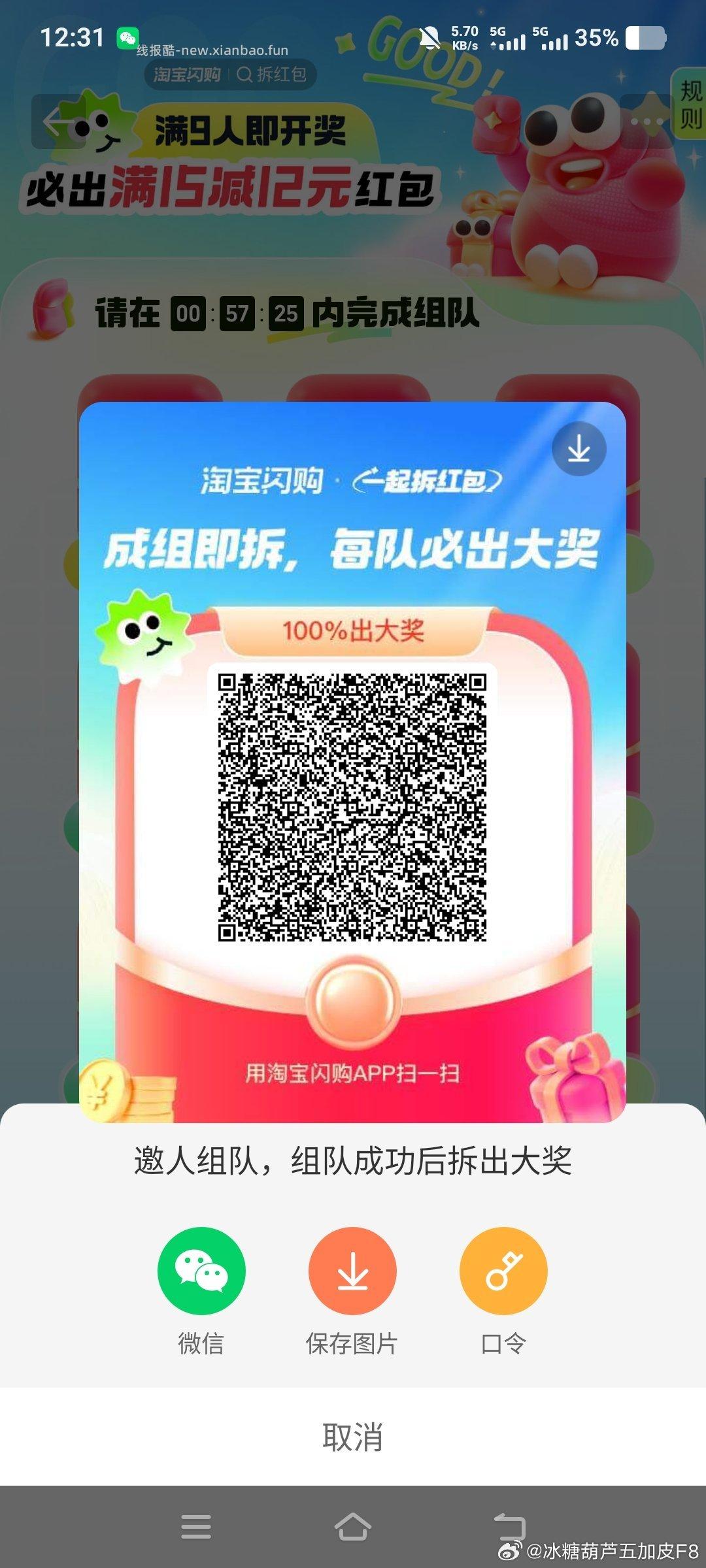 未加碘盐240g*2袋 1.1元，蜜炼枇杷薄荷糖16片*1盒 1元 - 线报酷