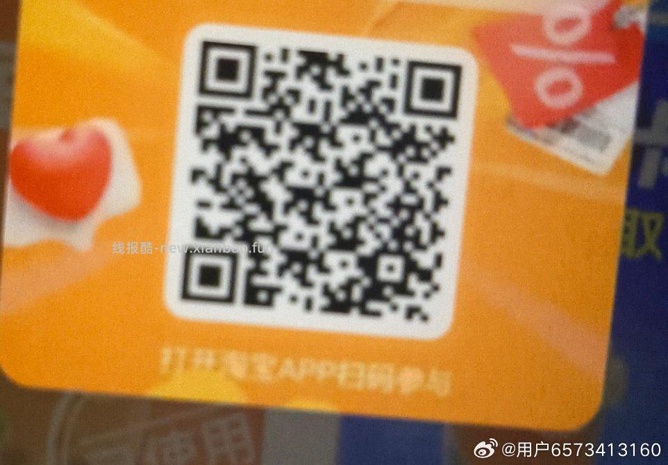 1️⃣0点 邮生活 抽邮乐10倦/5ljj ⏰0点 几个银.行立减 补名额 - 线报酷