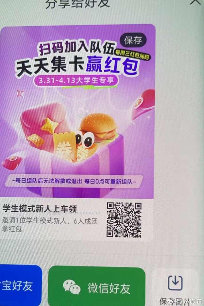 有需要的可以去试试 - 线报酷