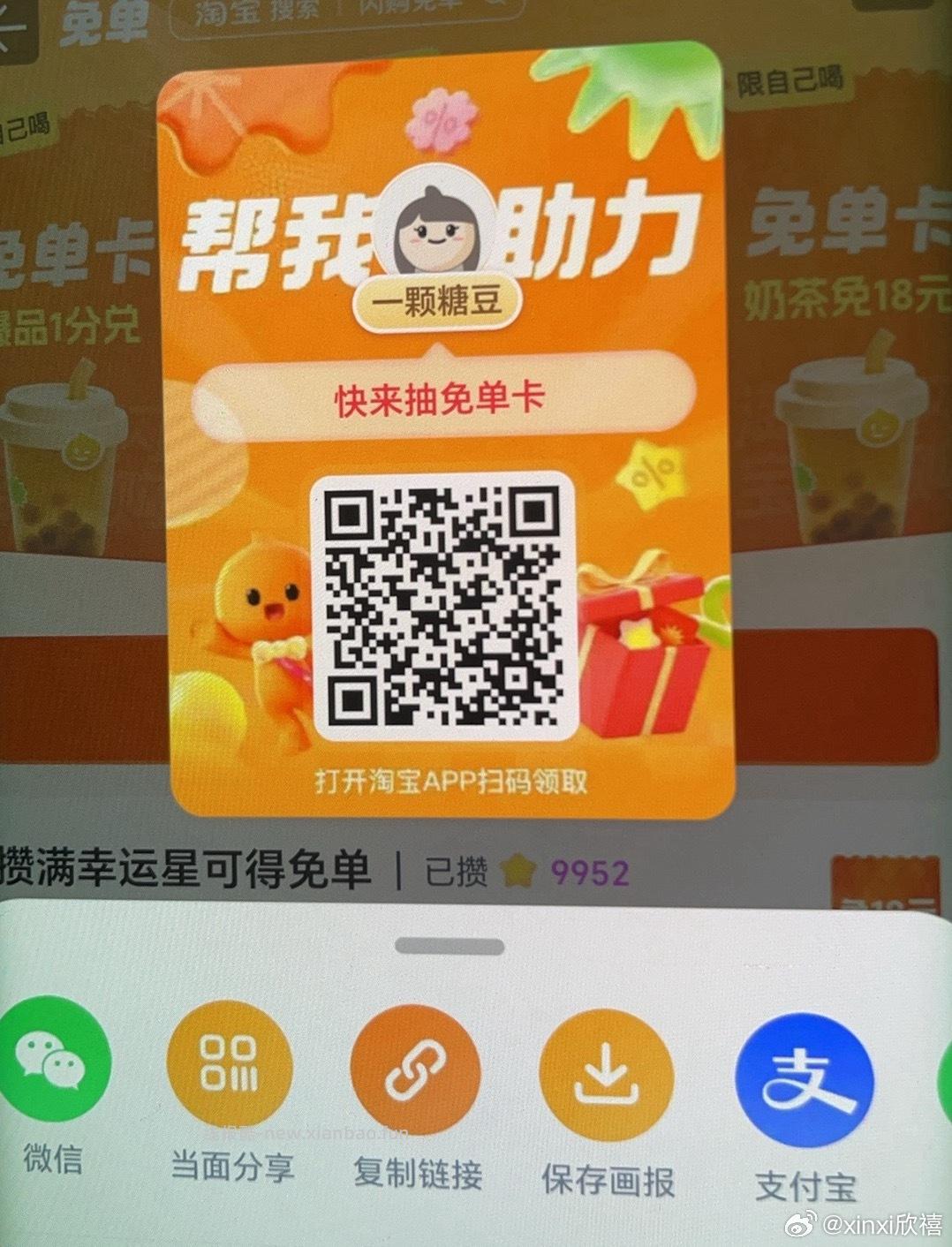 同程抽400份400-300 去试试 有反馈 同程app-酒店-下滑如图 - 线报酷