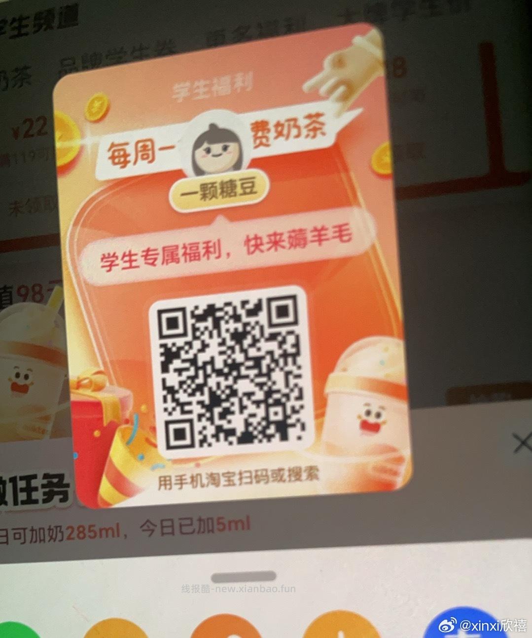 周六吃肯德基麦当劳‼兔配送 麦当劳 20💰 麦麦炸鸡桶+2可乐 20💰 - 线报酷