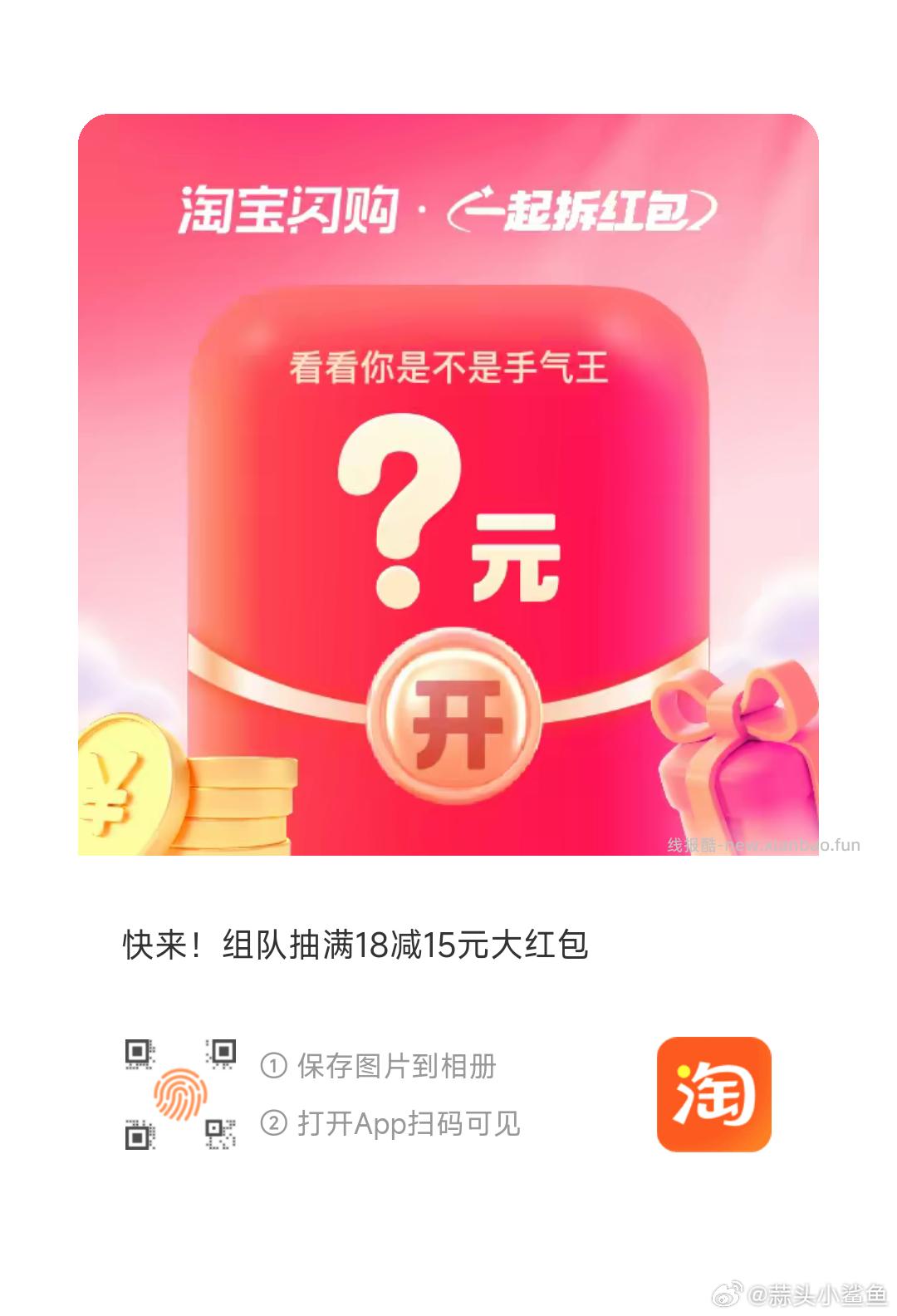 融柳大铁牛 抽888份螺蛳粉 1元 - 线报酷