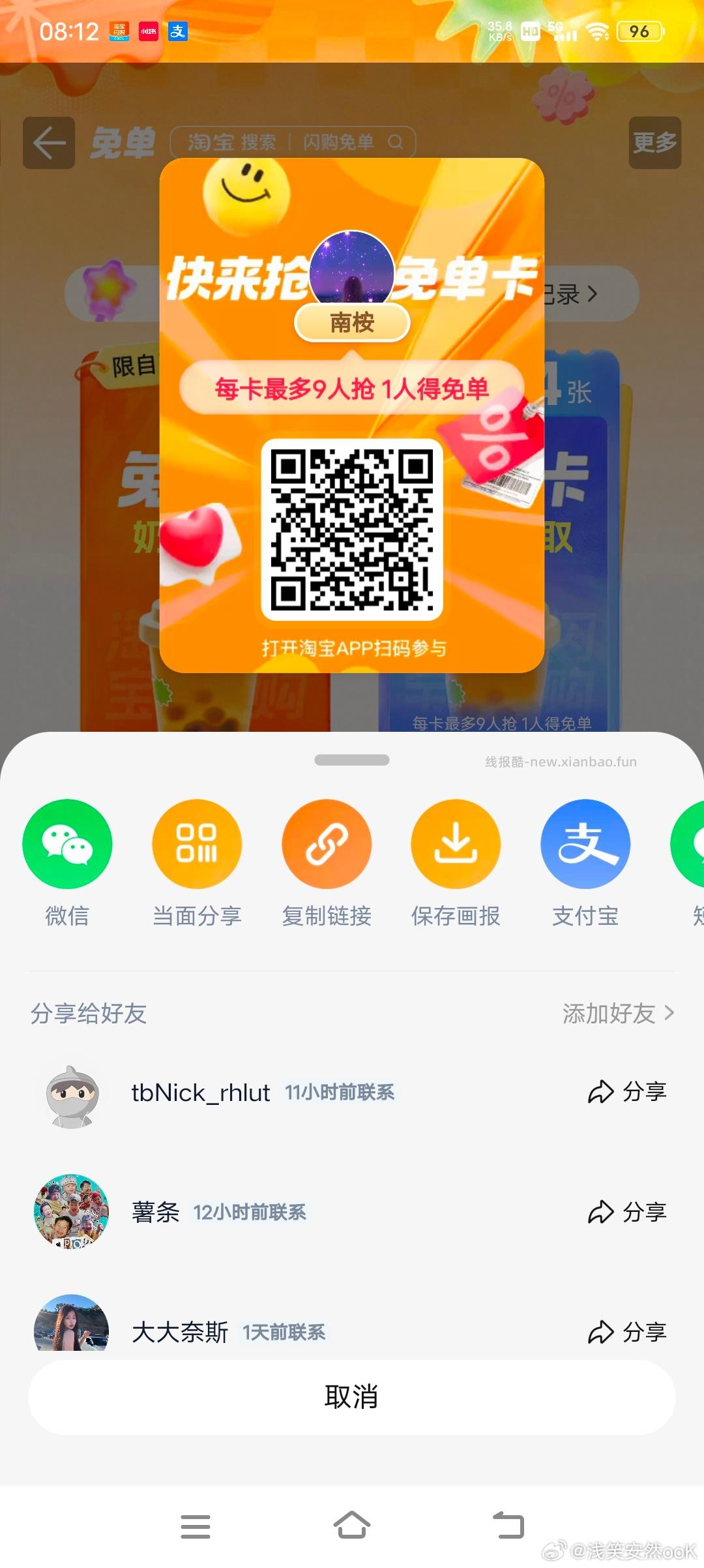 11点 美团领40-20/60-30卷‼️ 1️⃣美团🔍搜索 每日666 - 线报酷