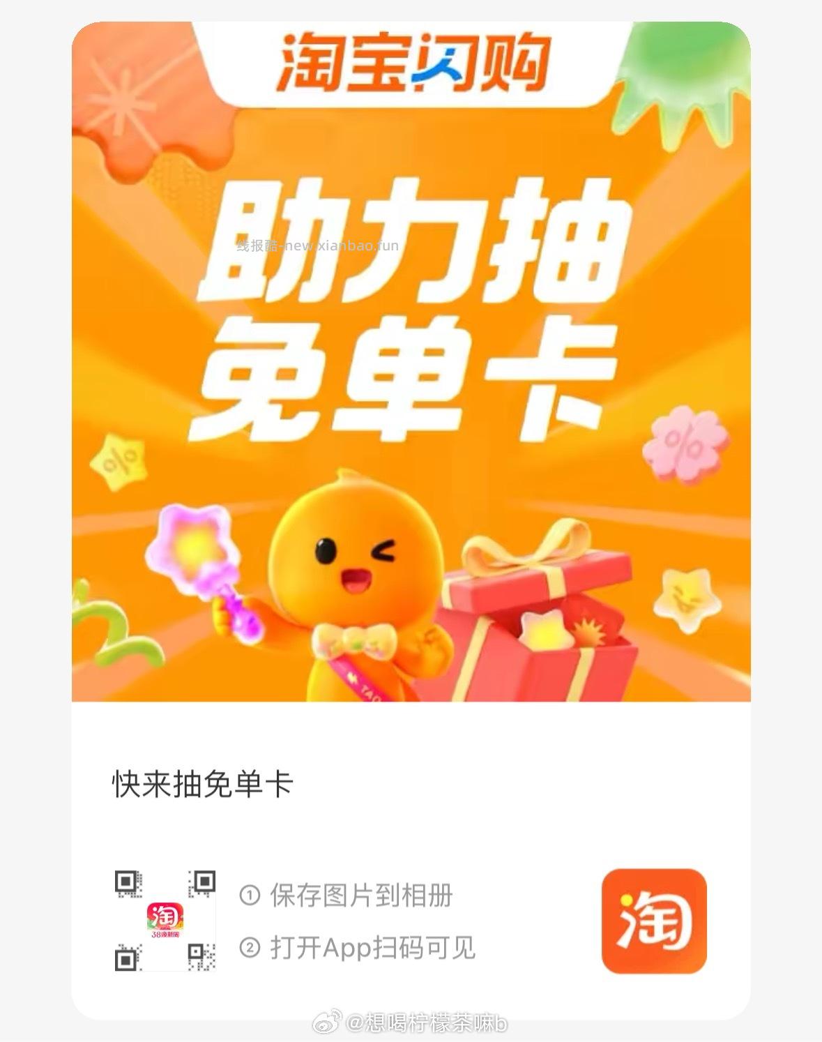 益禾堂蛮简单哈 佩奇2-2 记得早点用 或者出掉 - 线报酷