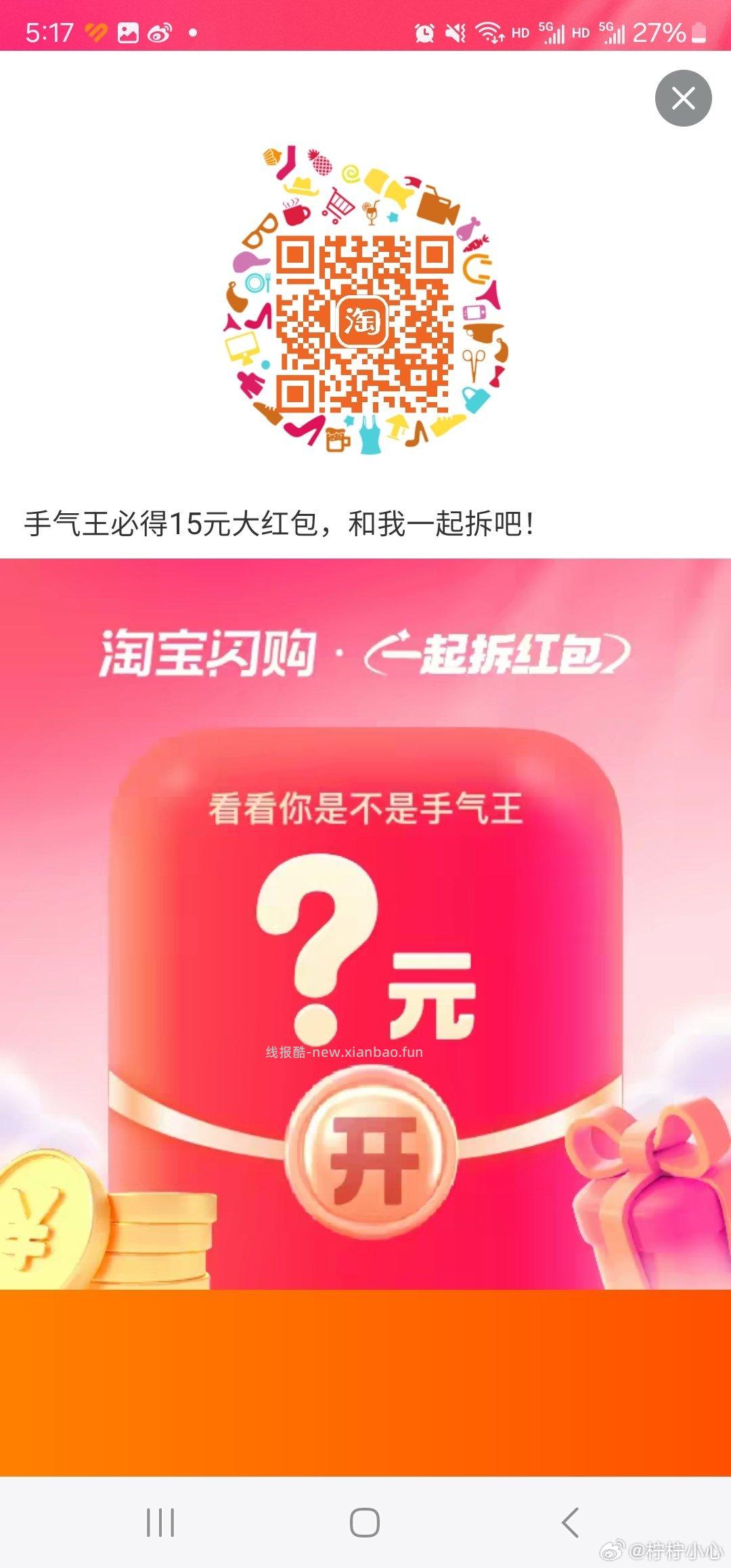 v打开拉3 工行立减金 - 线报酷