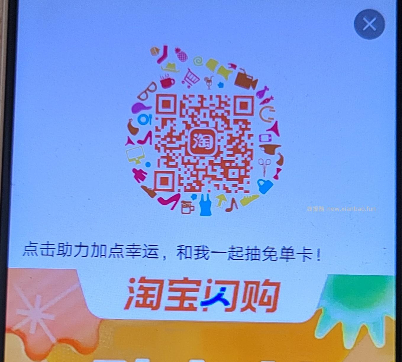 入会50豆 不显示忽略 - 线报酷