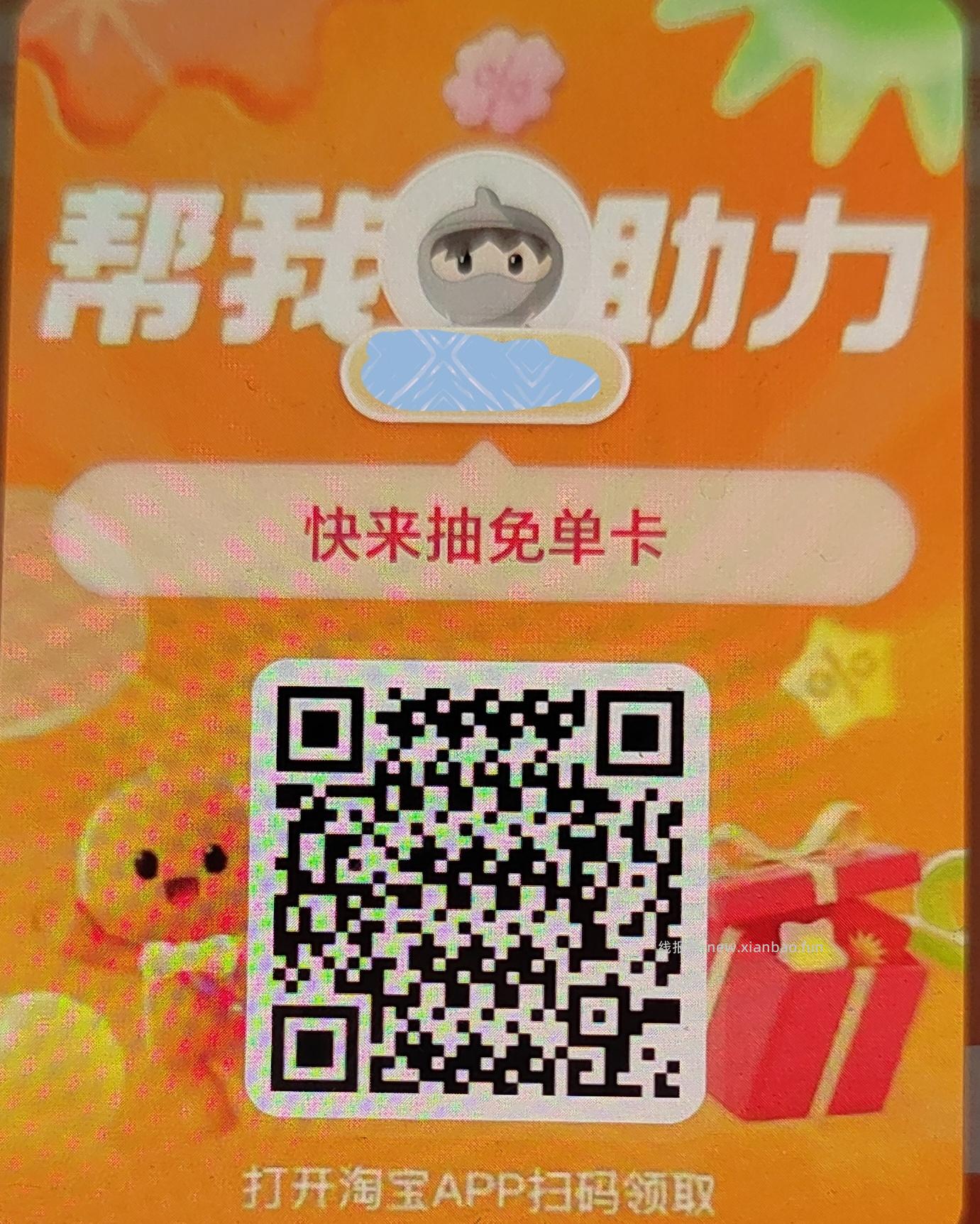 农.行 热门活dong 体验赢好礼 ✅更多 下拉 发薪月月享 去试试 立减Jin - 线报酷