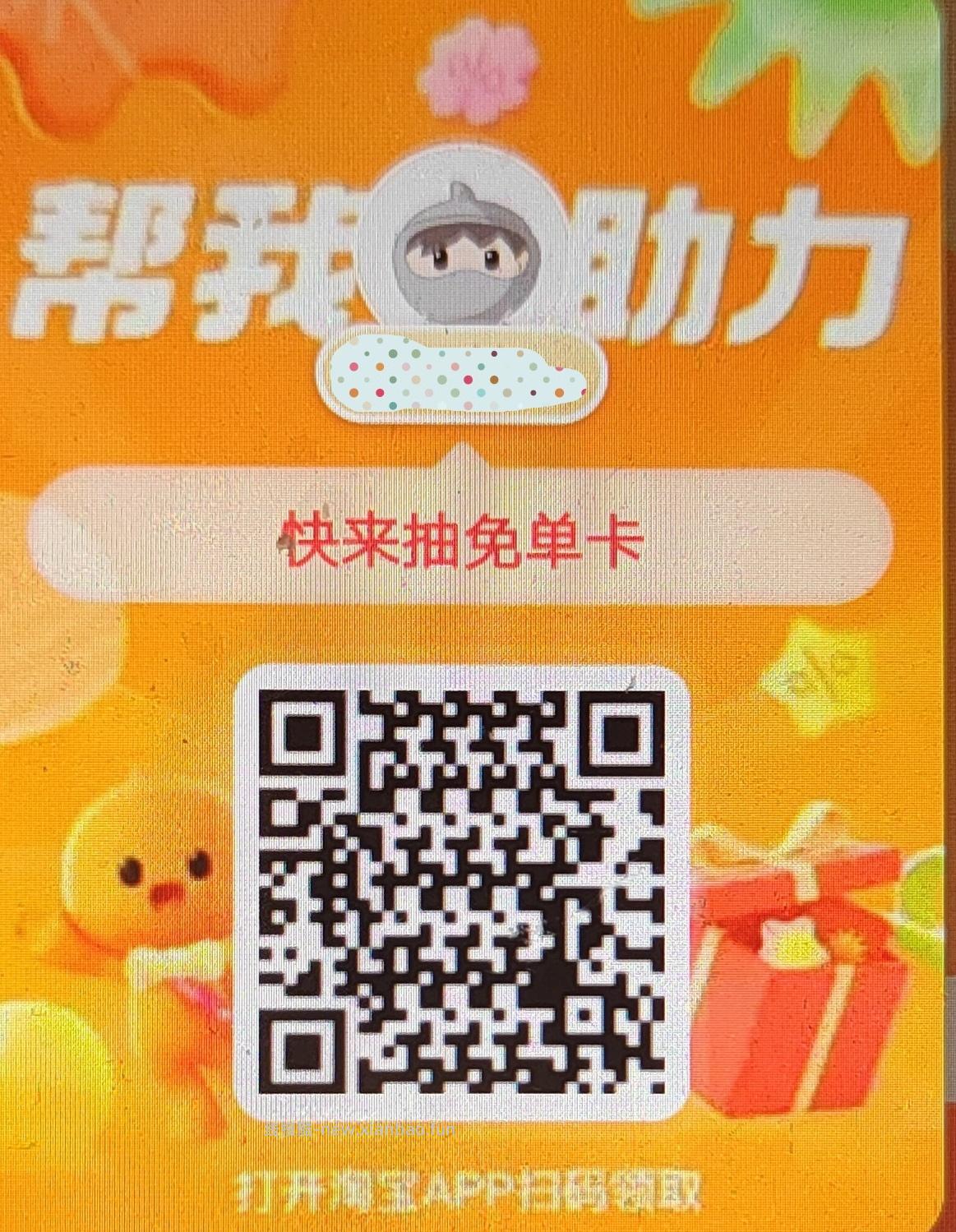 周末反馈超多 记得抽自取/爆品 刚有反馈5-4 换号过下哈 - 线报酷