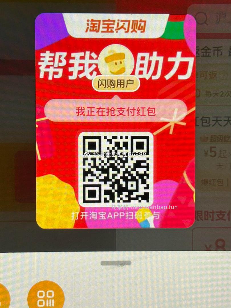 抖yin-我的💰包-如图进去 有弹小鸿包 发财J也能去签下 能綐换🧧 - 线报酷