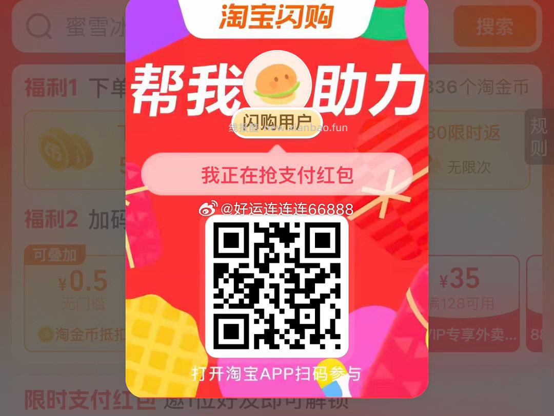 工行 试试1.08立jj - 线报酷