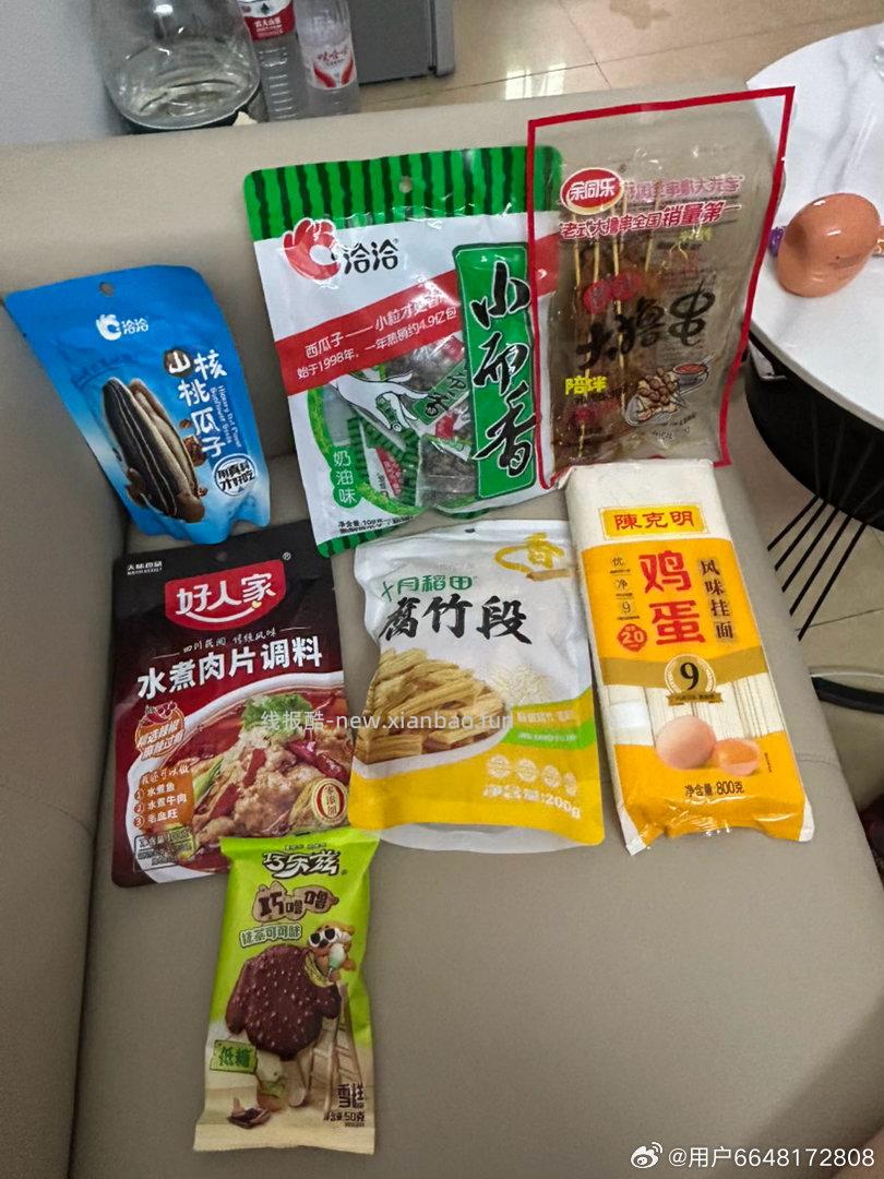 这两天美团都买到什么好东西了 评论区晒下作业和订单 哇 让佩奇小小的震撼下 - 线报酷