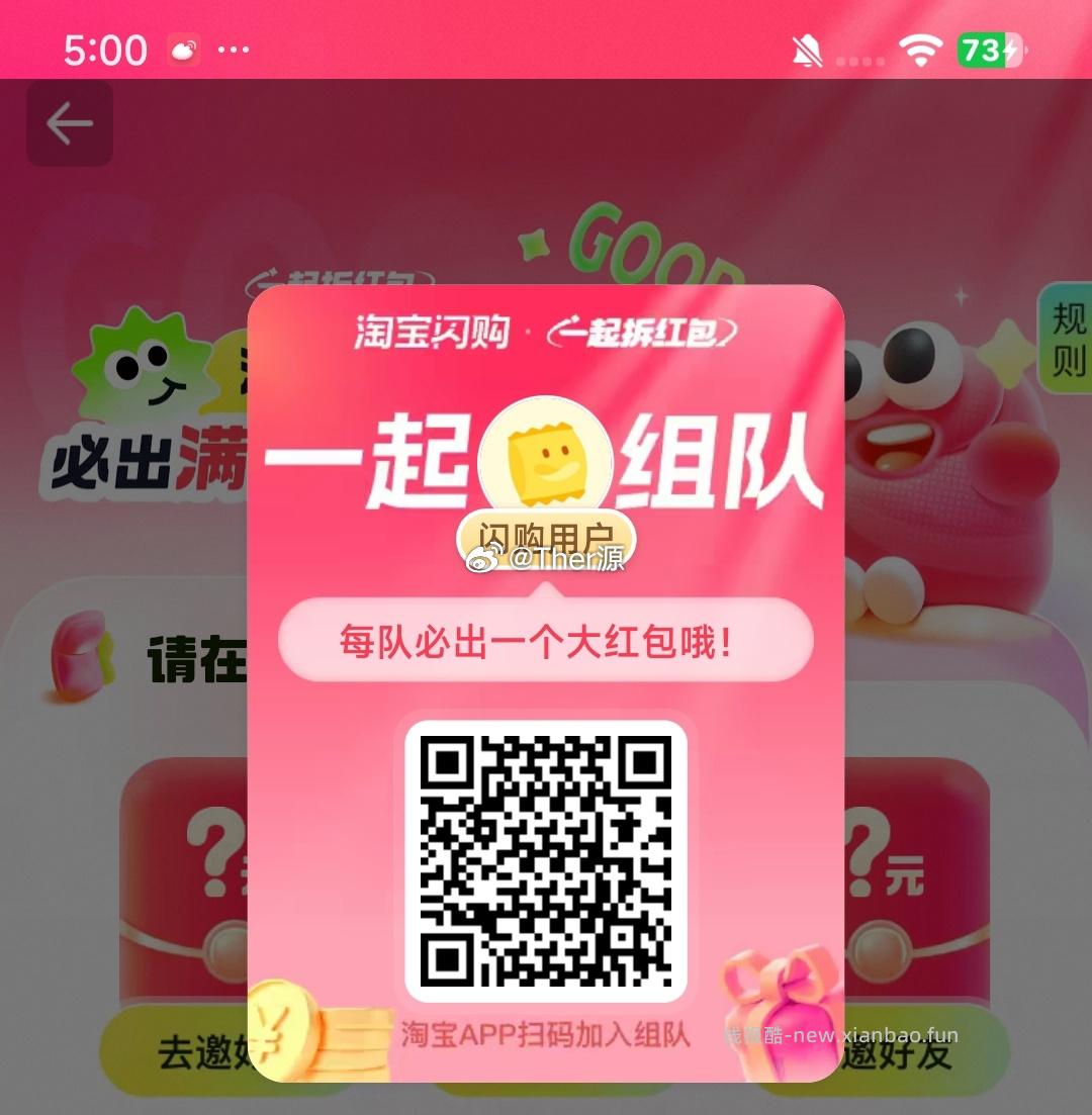 肯德基疯狂星期四疯狂拼 22元，肯德基疯狂星期四疯狂拼 22元 - 线报酷