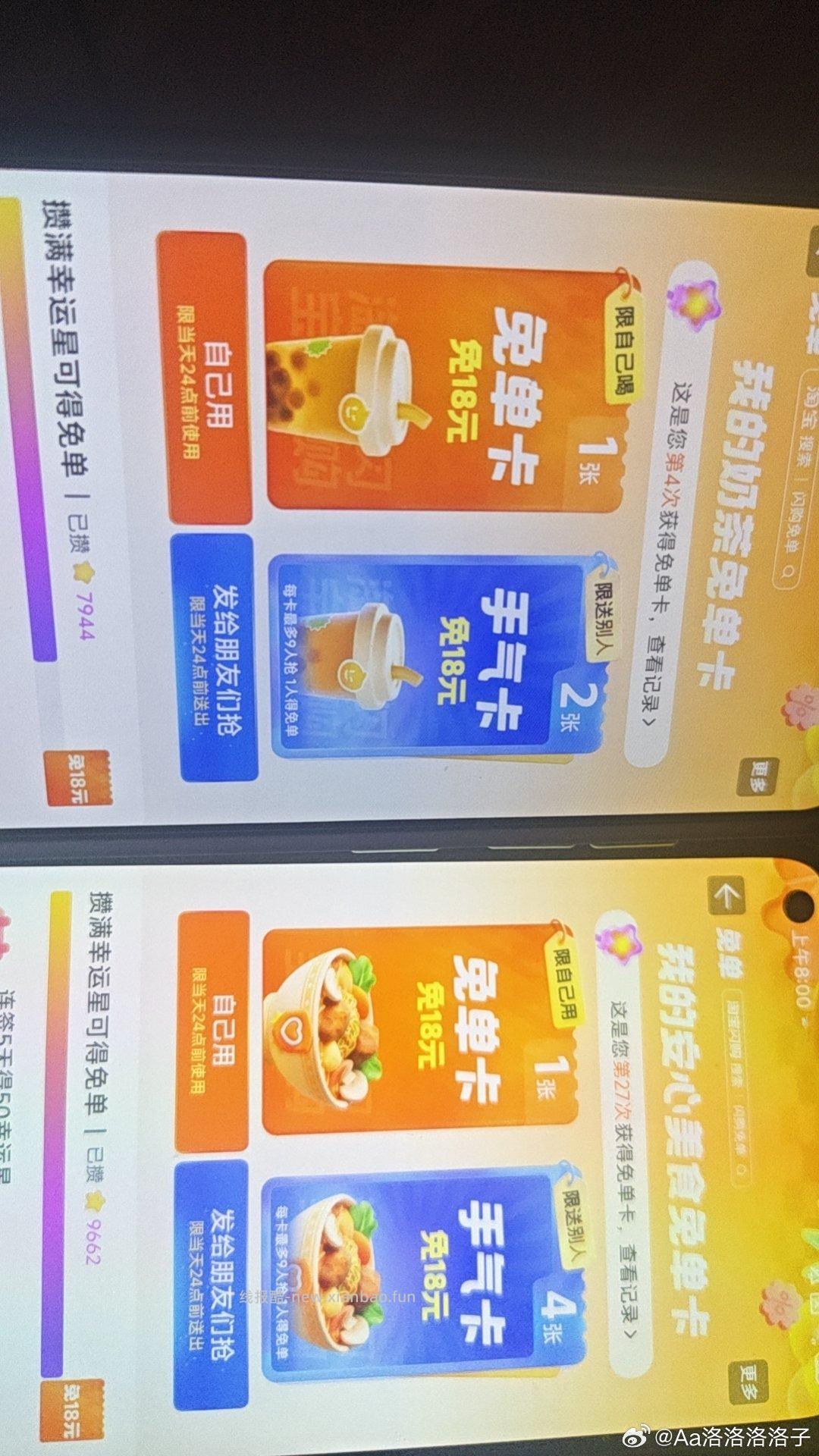 工行 哈尔滨补了 不bi中 - 线报酷