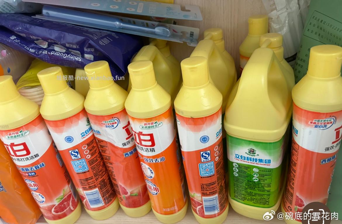 JuueS杏仁植物奶饮料 4元 - 线报酷