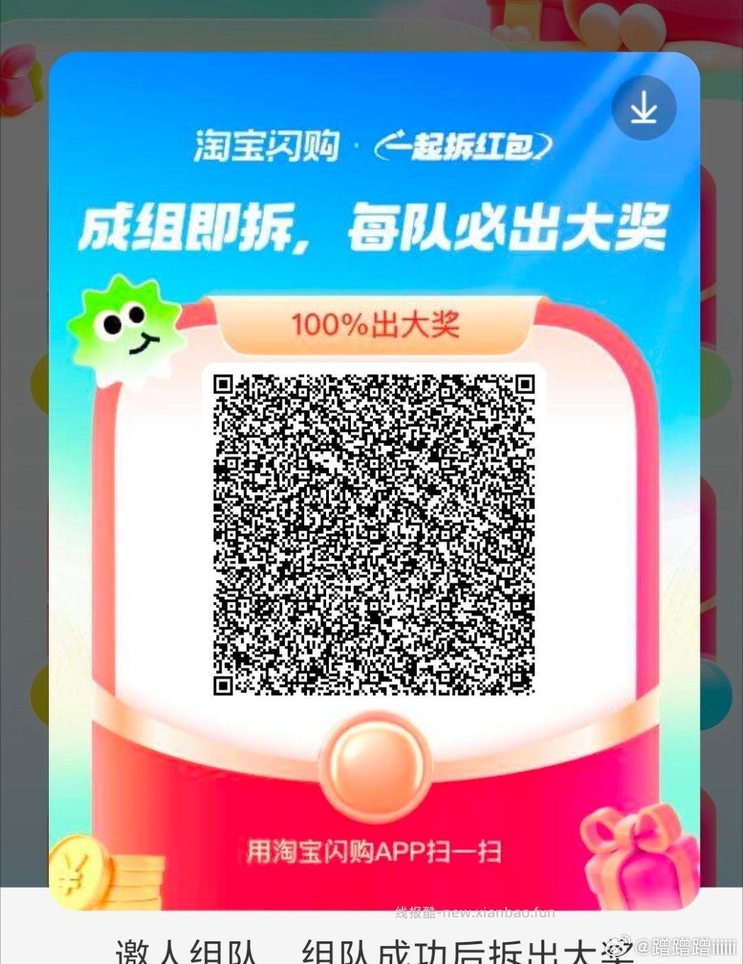 参与幸运咖兔单 记得领商家卷 美团 幸运咖 随机刚需冲‼ - 线报酷