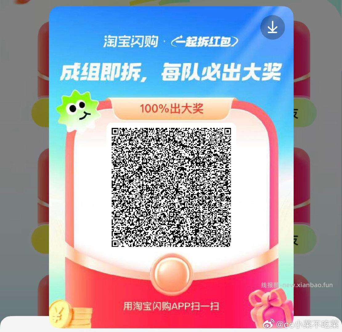 益禾堂蛮简单哈 佩奇2-2 记得早点用 或者出掉 - 线报酷