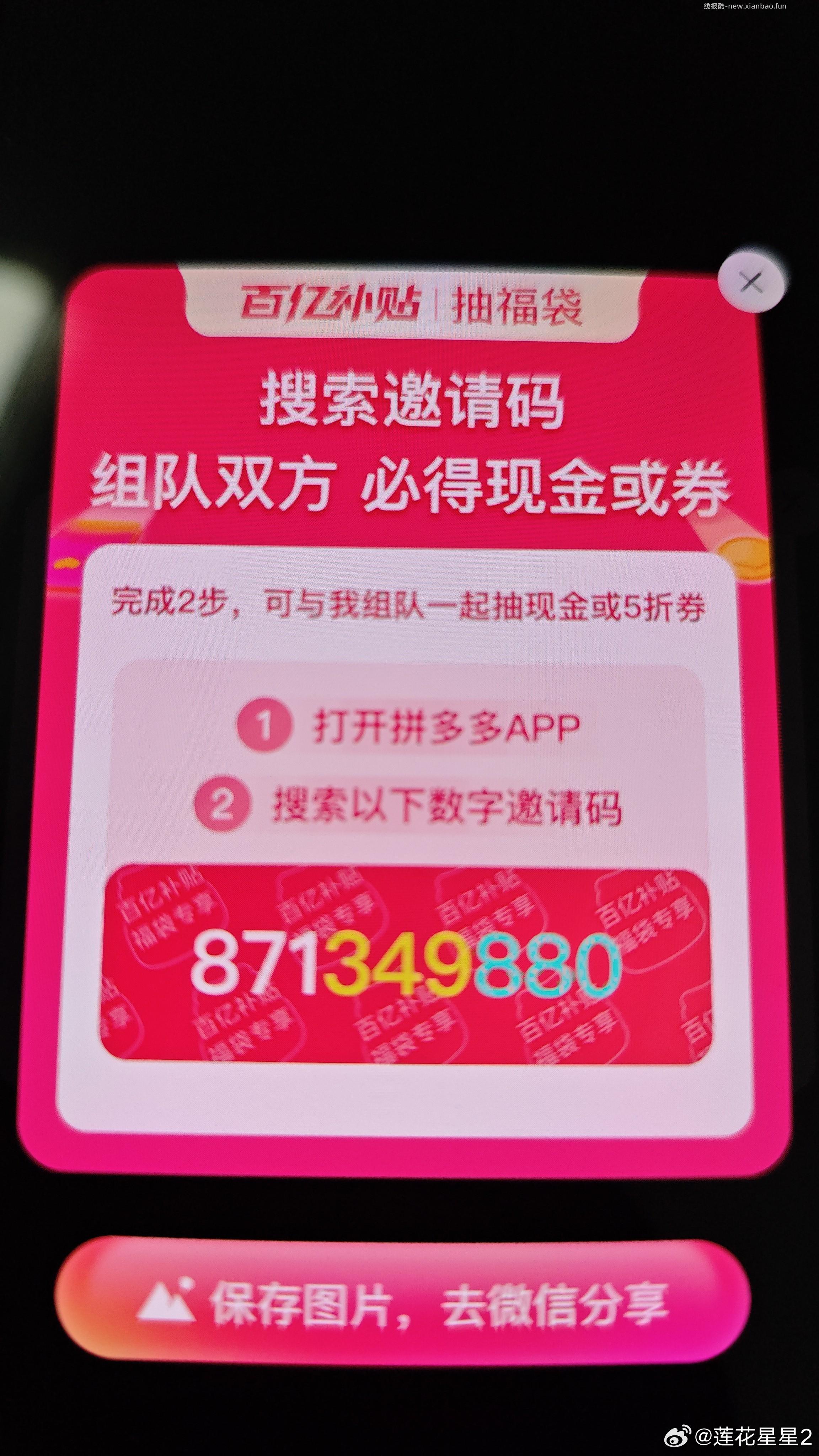 领卷中心-右滑母婴-领10-10卷 0💰小黄鸭车载摆件 车铃 - 线报酷
