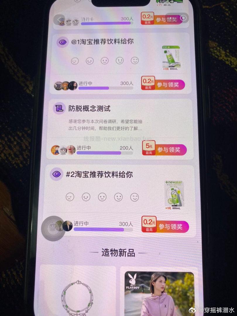 yjwd防脱 ​​​ - 线报酷