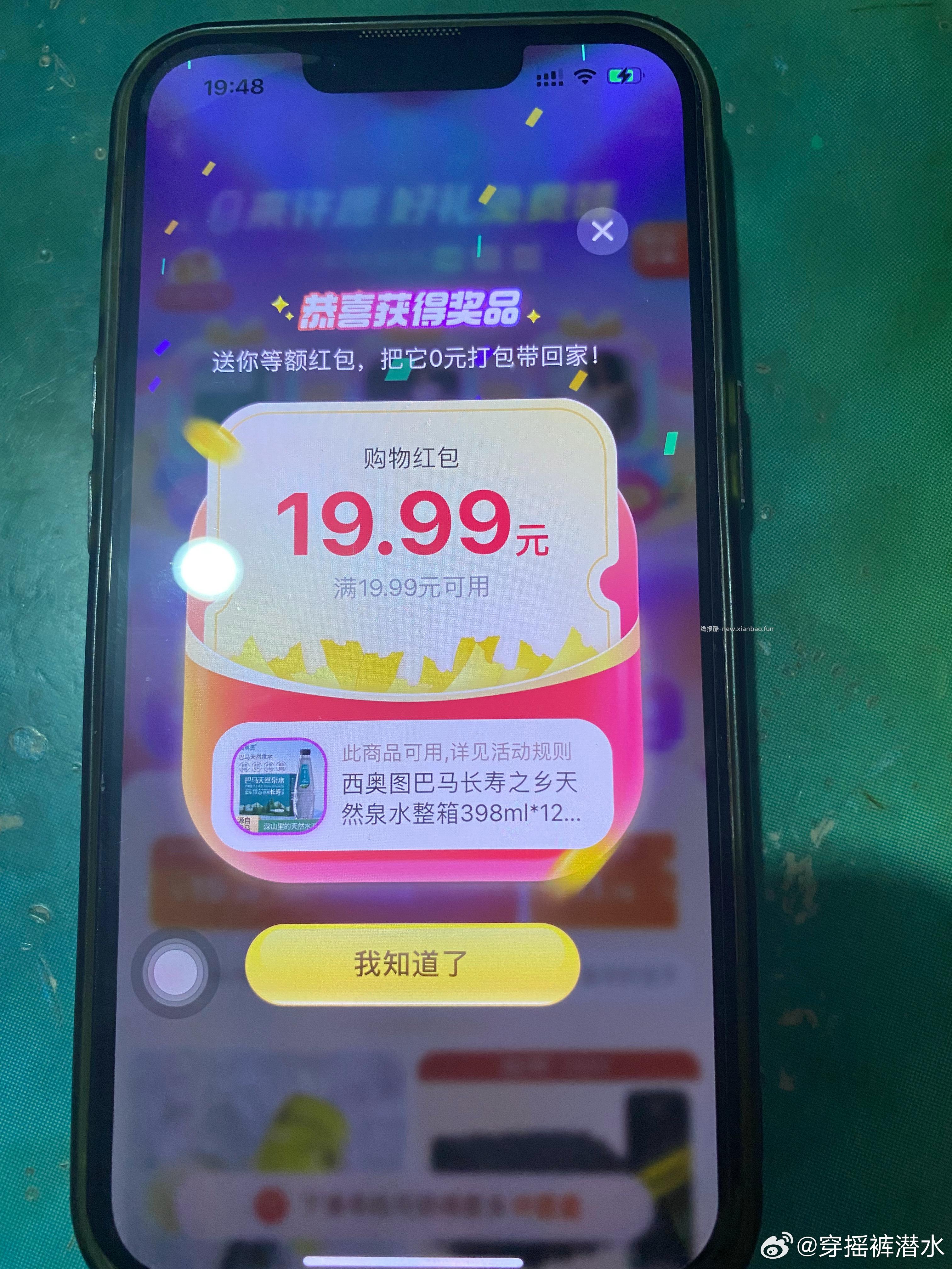 Cn有 - 线报酷