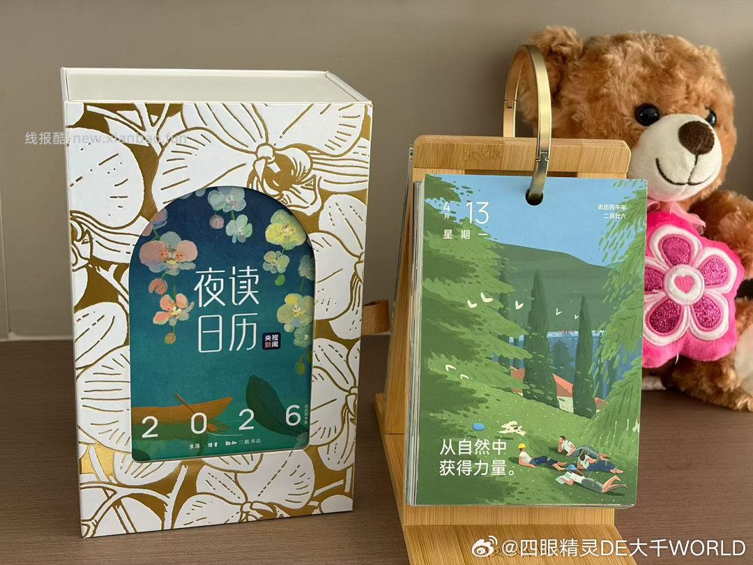 金典 改本月生日可抽一次 组队还能再抽一次 认0.28-5.2鸿包 - 线报酷