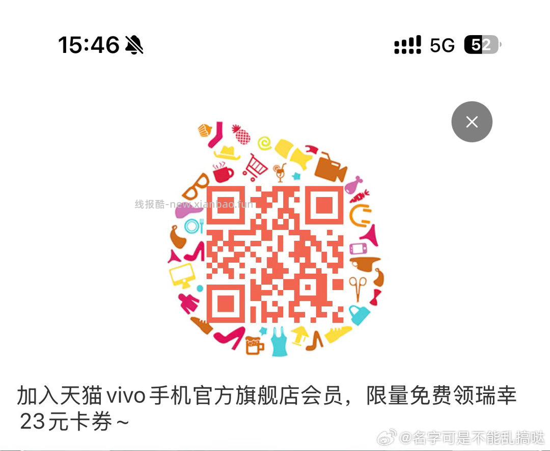 复制到🍑 拉8人23瑞幸 48₴AlYL5Pdy17E₴ - 线报酷