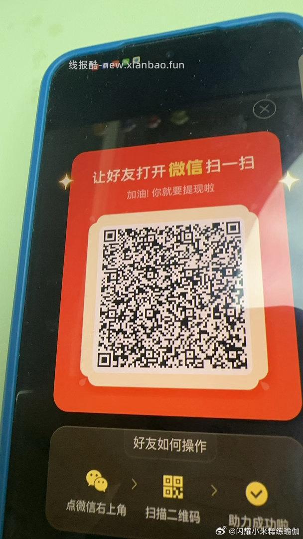 薄荷猕猴桃兑换券 0.99元 - 线报酷