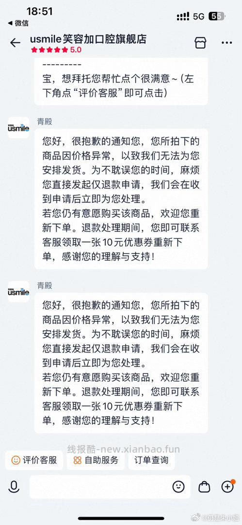 立白洗洁精家用天然茶籽洗洁精4KG 17.08元 - 线报酷