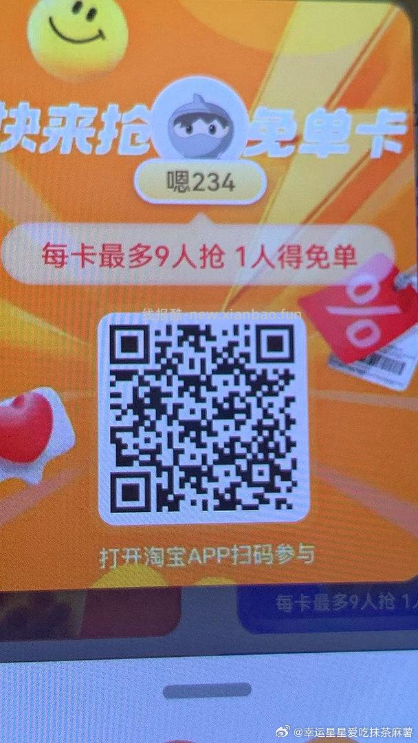 10点 交行搜 领券中心 0.01抢10-2.8话費券 月1次 10点 淘宝眇殺 - 线报酷