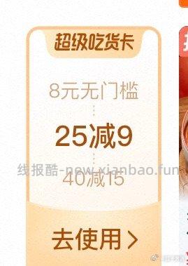 闲聊问答求推荐求zhu来这里 禁恋爱纠纷和线上问诊 2026.5.2号 - 线报酷