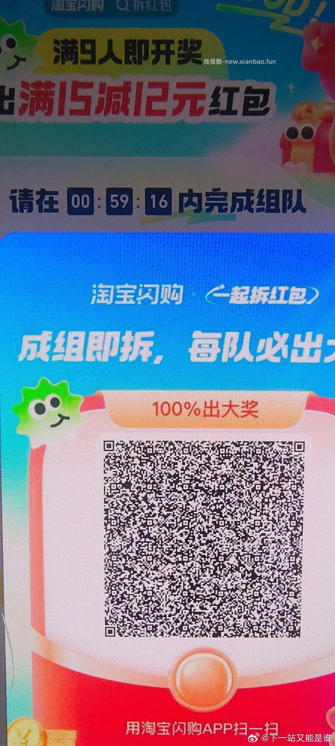 这个还有可叠加哈 都去领 先领防身 领饿了么1.5叠加卷‼️ - 线报酷