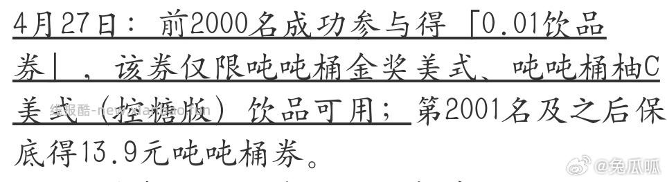 ⏰9:09 挪瓦咖啡 2k张兔箪倦 答案大写 A - 线报酷