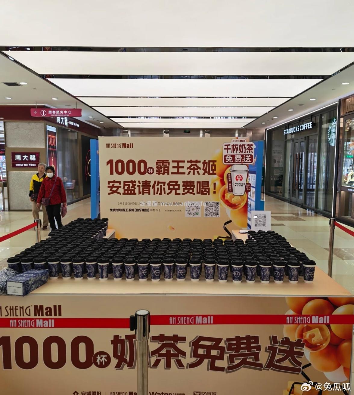 茶百道忽略 速度还有5-4叠随便领 1️⃣京东搜 外卖补助600 - 线报酷