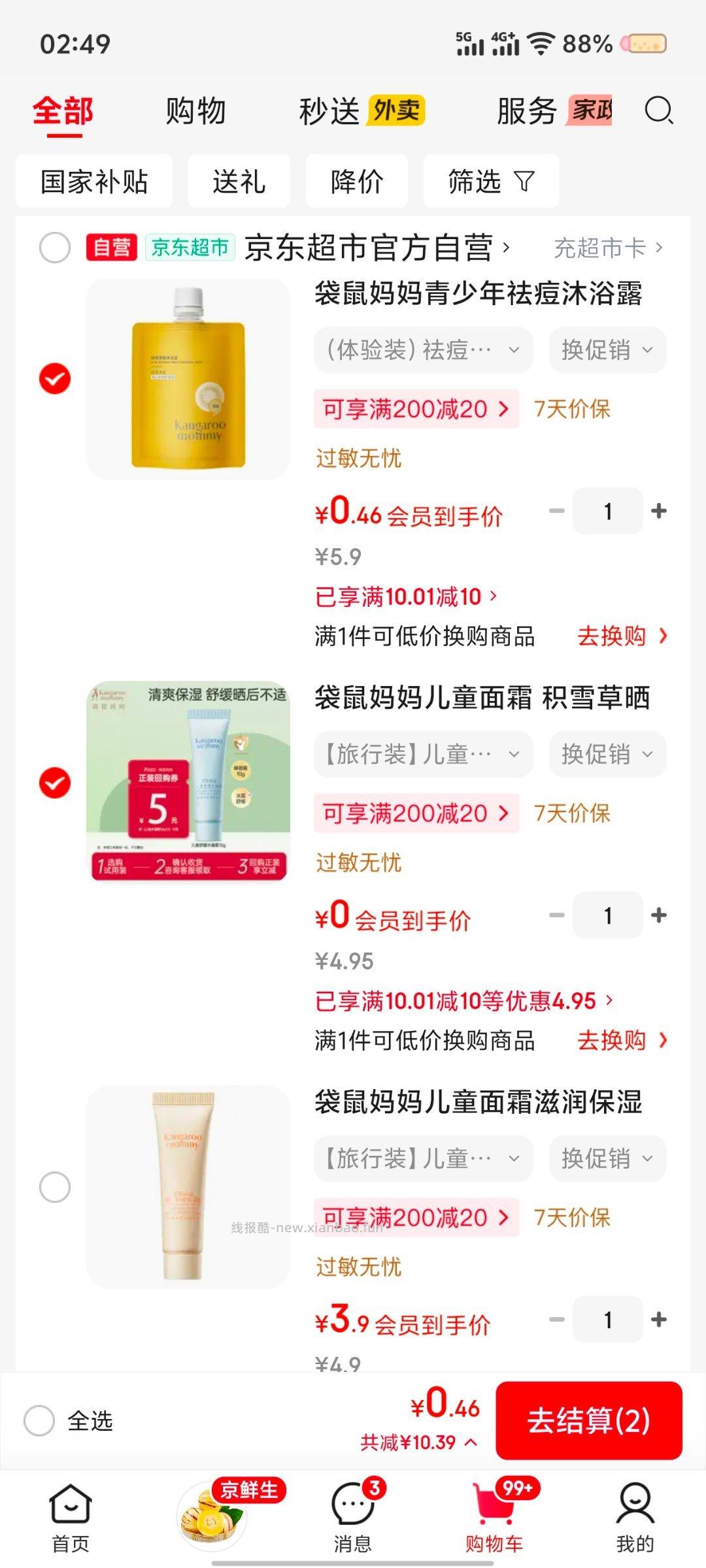 〇 ​​​ - 线报酷