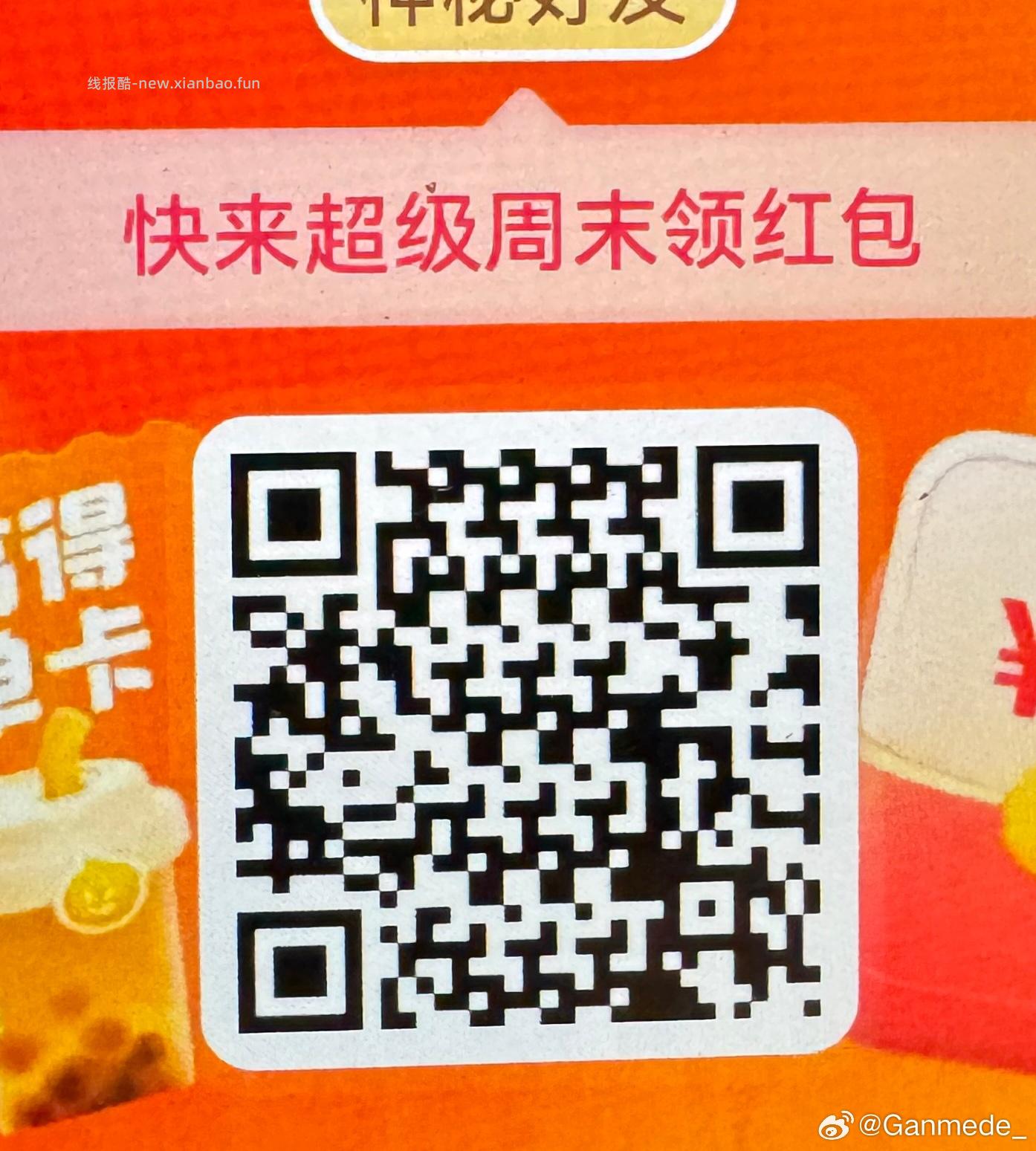 兔头妈妈牙膏10g 1元 - 线报酷