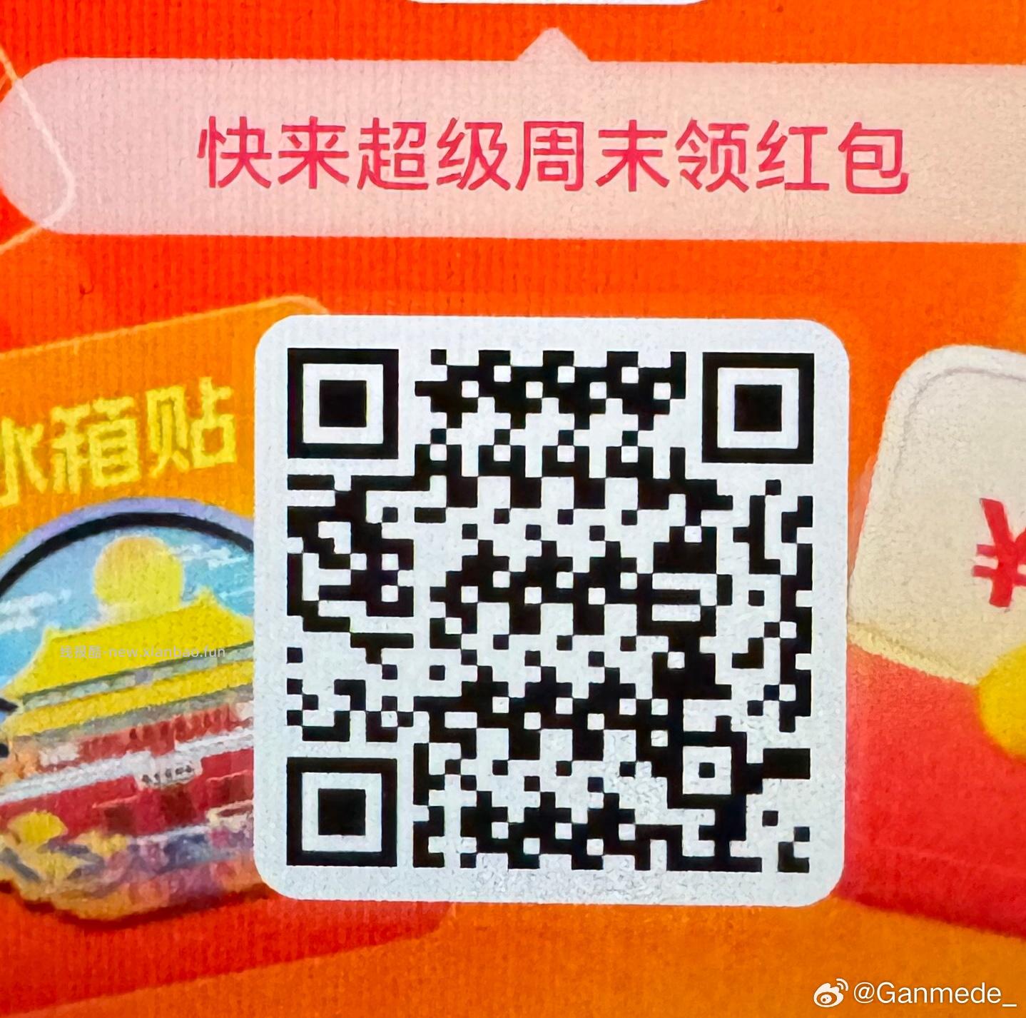 点淘app-我的-顶部8号转.盘 每天可以做下任wu 签.到下 在5月8号开启后 - 线报酷